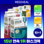 OY大優惠 | Mediheal Essential Mask Pack 10+1 Sheets 截單:6月6日8:00p.m.