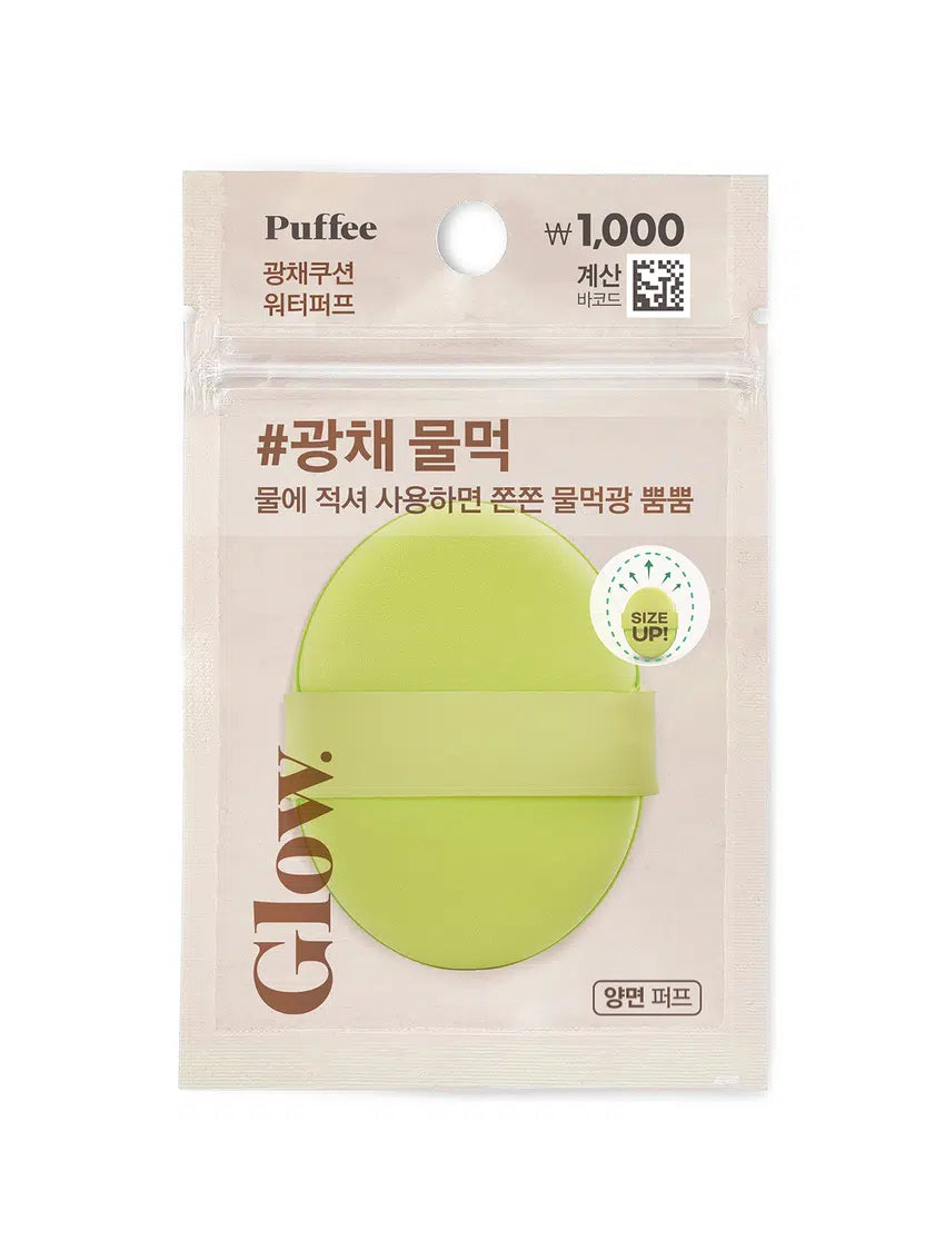 DAISO 水潤光澤 Puffee Glow Cushion Puff Secondary image