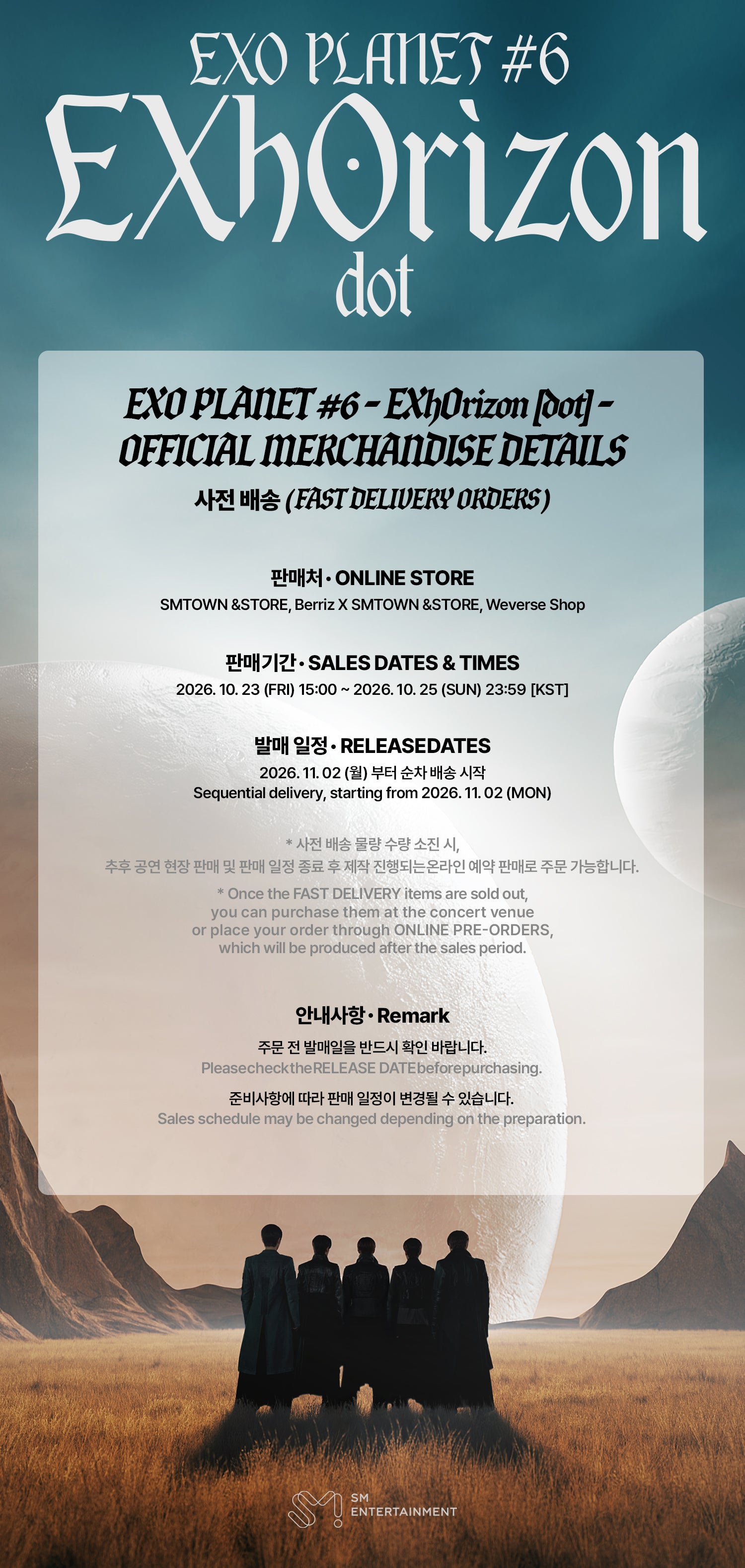 EXO PLANET #6 - EXhOrizon [dot] - OFFICIAL MERCHANDISE SALES DETAILS - FAST DELIVERY Secondary image