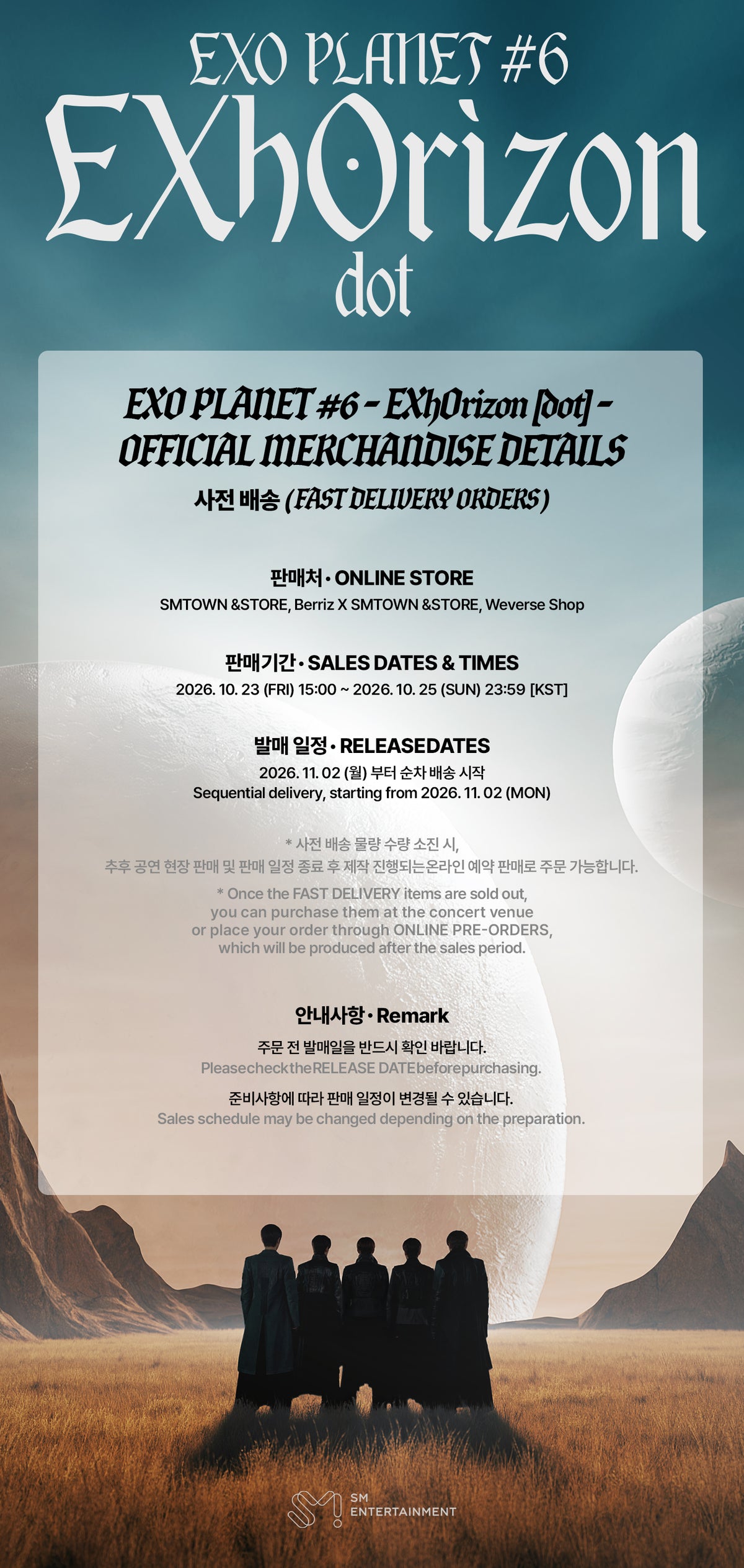 EXO PLANET #6 - EXhOrizon [dot] - OFFICIAL MERCHANDISE SALES DETAILS - FAST DELIVERY