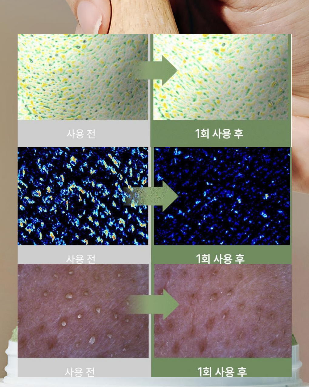 限時優惠 | Arencia Fresh Green Rice Mochi Cleanser 120g 送30g