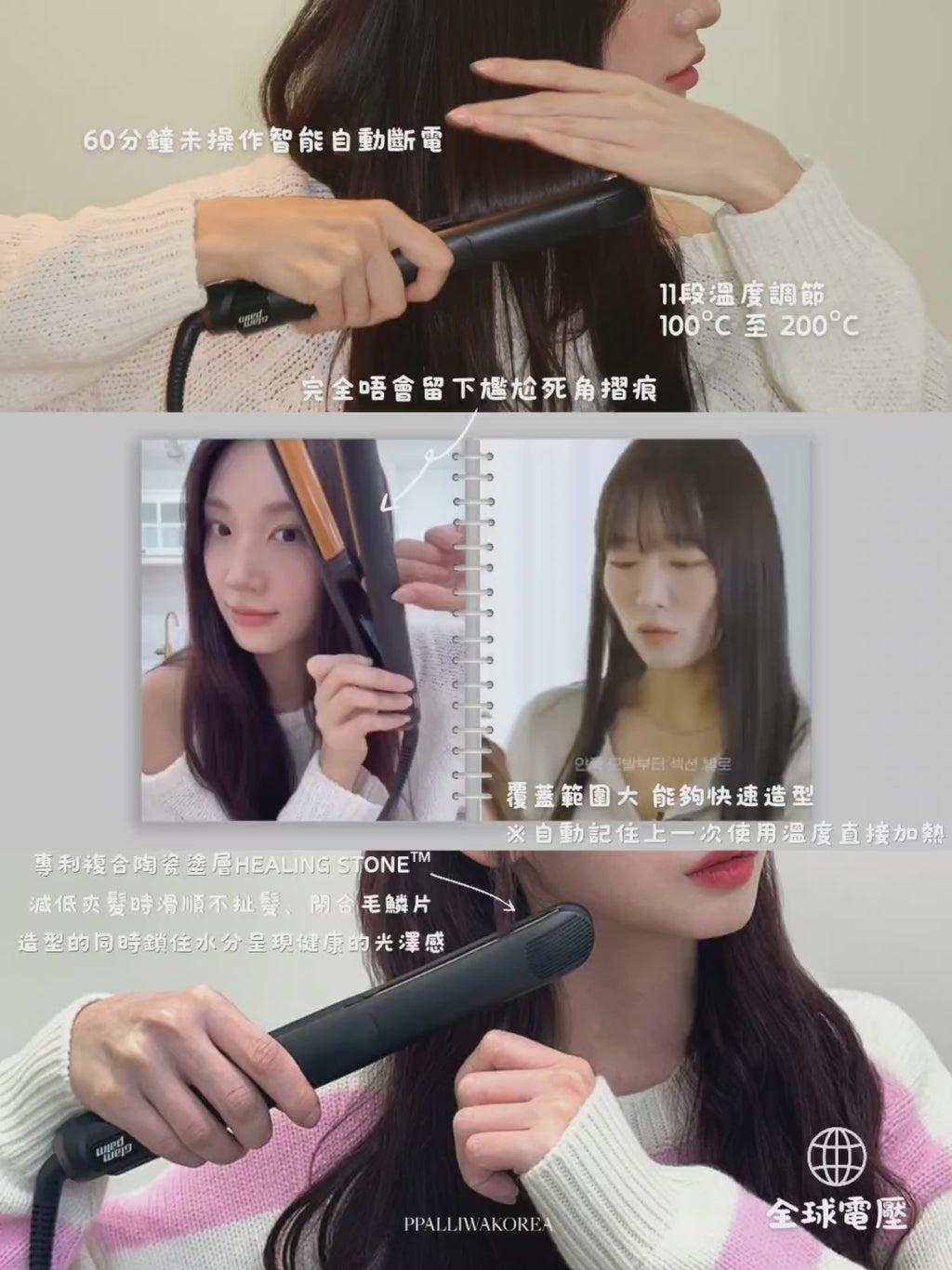 GlamPalm 閃耀豐盈弧形造型夾 GP202T