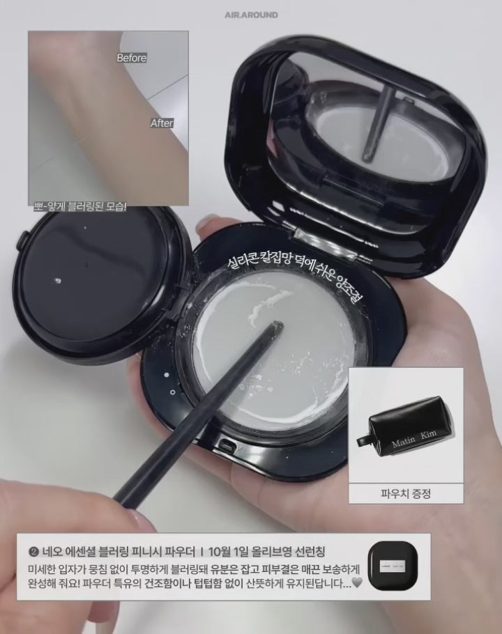 LANEIGE × Matin Kim 聯乘🖤化妝品