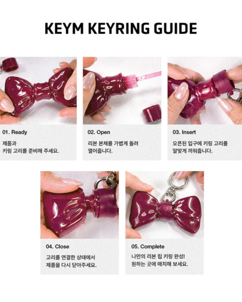 KEYM LIP GLOW BOW 【限時買2件以上每件減$10】