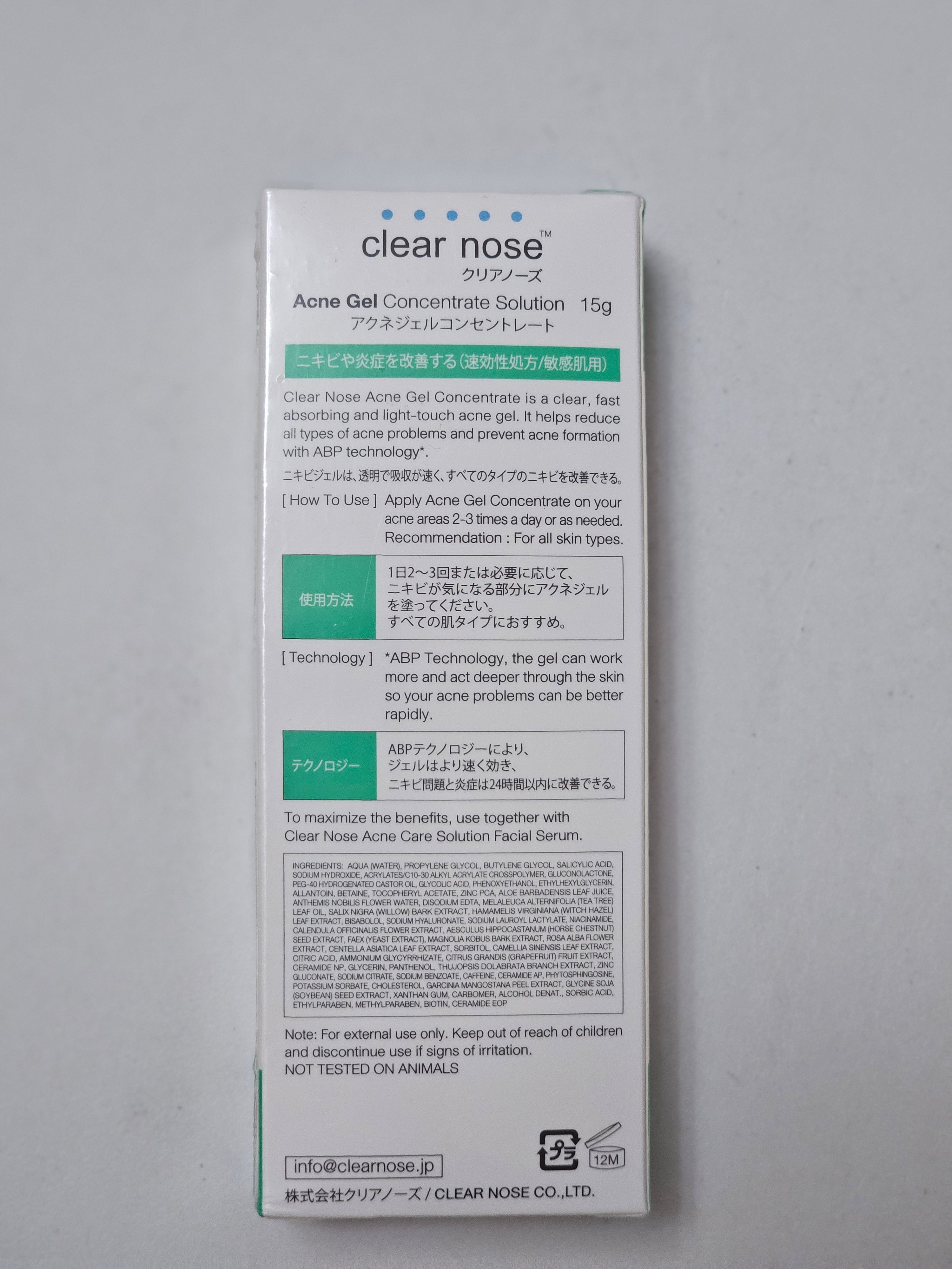 現貨 | 泰國Clear Nose 茶樹精華抗痘凝膠 日本製 15g EXP06/03/2027