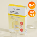 ongredients Skin Barrier Calming Mask Sheet 5+1ea