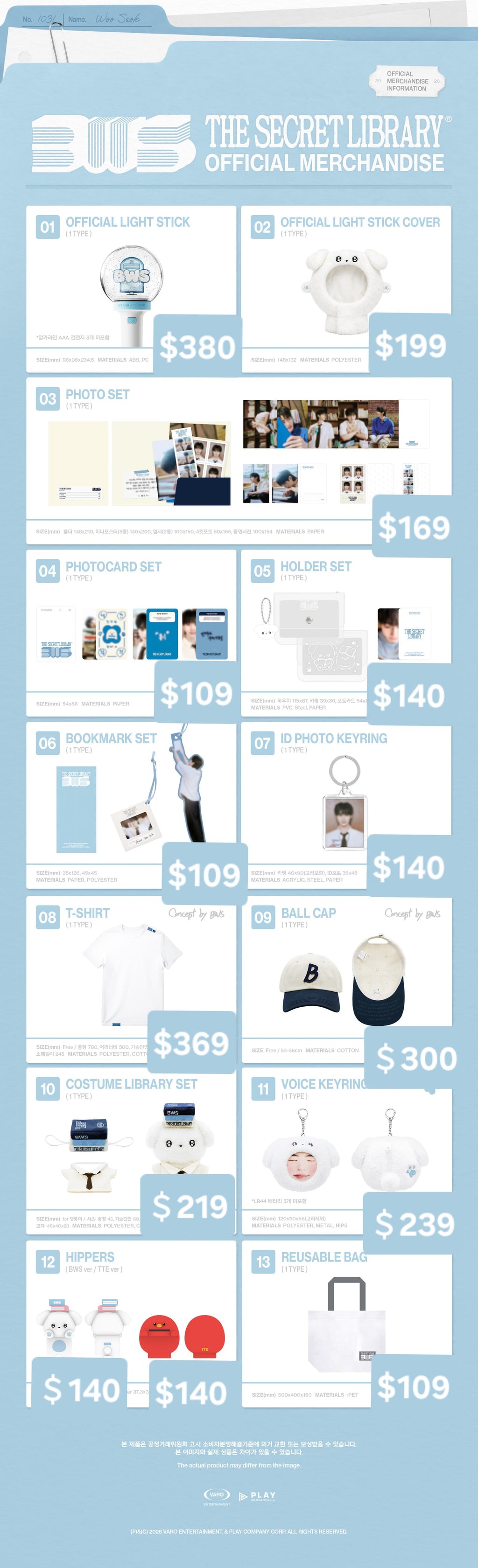 [預訂]2026 Byeon Woo Seok Asia Fanmeeting Tour < The Secret Library > in Seoul Official Merchandise 邊佑錫 週邊MD