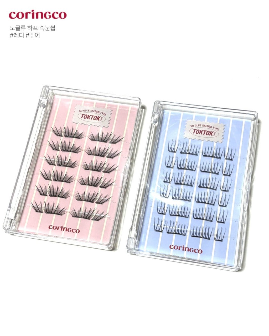 Coringco TokTokHara No-Glue Half Eyelashes 半片式免膠水假睫毛系列