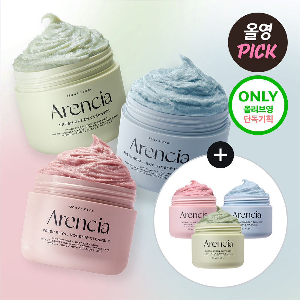 限時優惠 | Arencia Fresh Green Rice Mochi Cleanser 120g 送30g