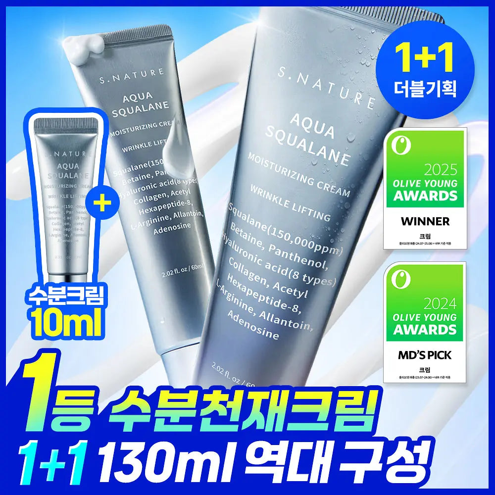 OY大優惠 | S.Nature Aqua Squalan Moisturizing Cream 60ml 1+1+10ml 截單：6月6日8:00p.m. Main image