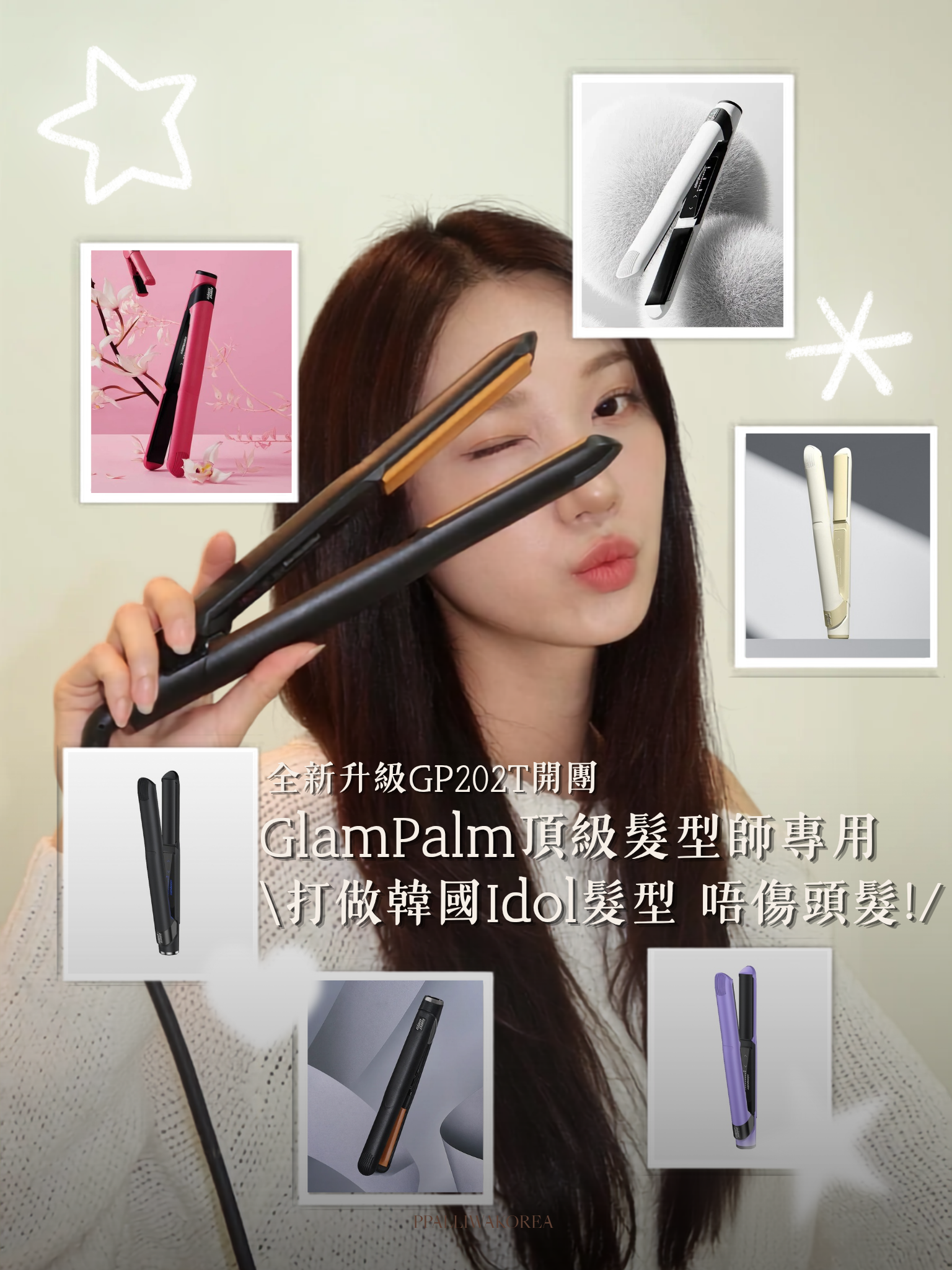GlamPalm 閃耀豐盈弧形造型夾 GP202T