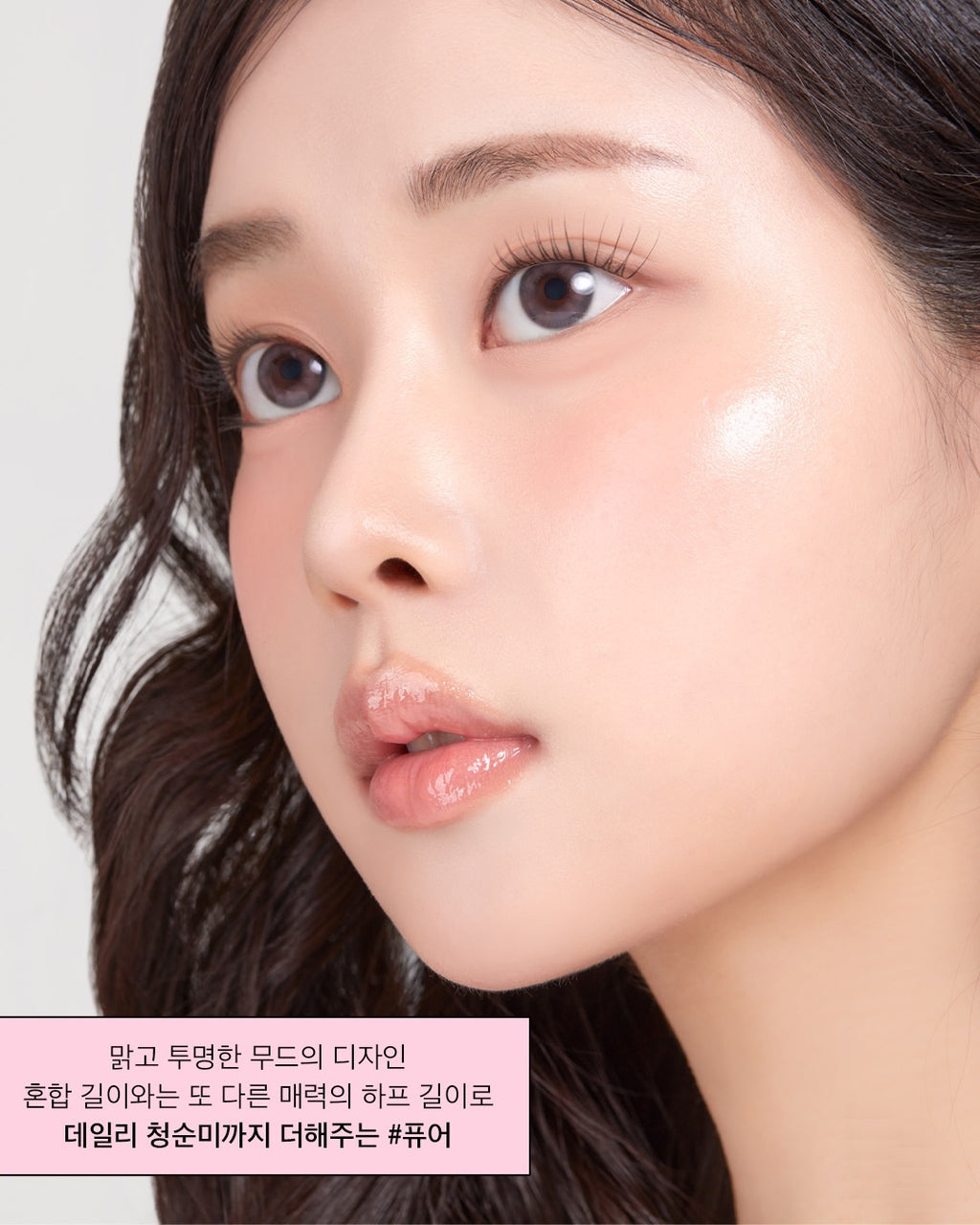 Coringco TokTokHara No-Glue Half Eyelashes 半片式免膠水假睫毛系列