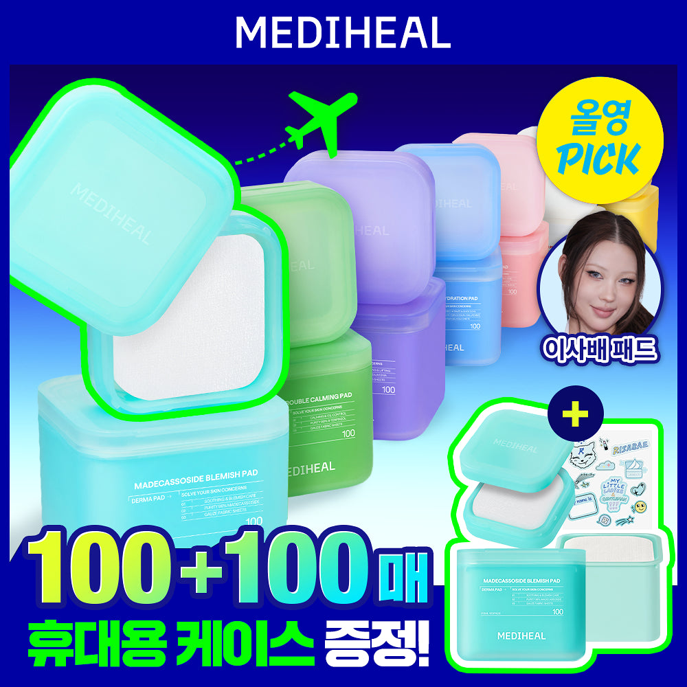 OY大優惠 | Mediheal Derma Toner Pads 200 sheets in large capacity (+portable case)1+1 送便攜盒+貼紙 截單：6月6日8:00p.m.