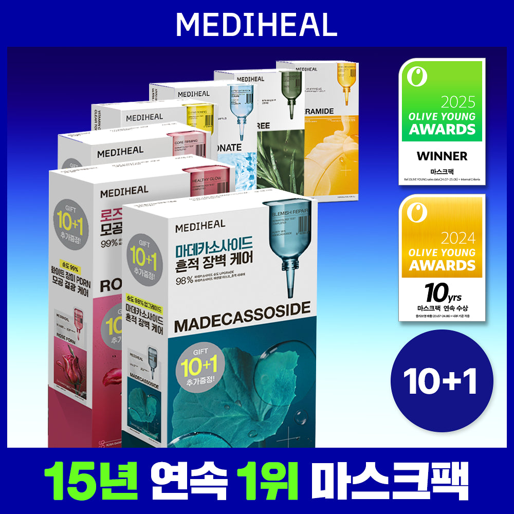 OY大優惠 | Mediheal Essential Mask Pack 10+1 Sheets 截單：6月6日8:00p.m. Main image