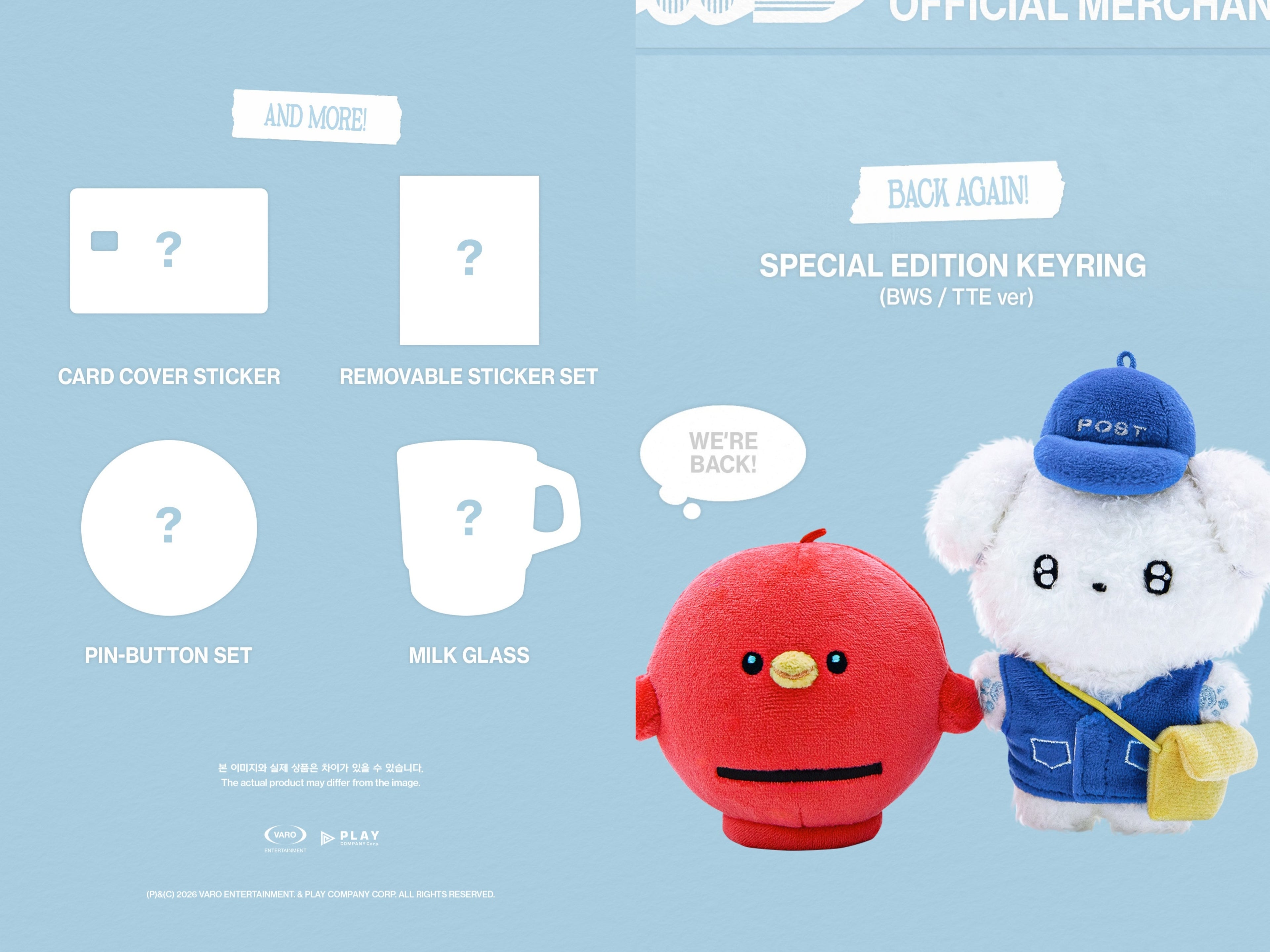 [預訂]2026 Byeon Woo Seok Asia Fanmeeting Tour < The Secret Library > in Seoul Official Merchandise 邊佑錫 週邊MD