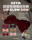 KEYM LIP GLOW BOW 【限時買2件以上每件減$10】