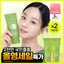 B-Plain Mung Bean Mildly Acidic Cleansing Foam 160ml 1+1 截單：6月6日8:00p.m.