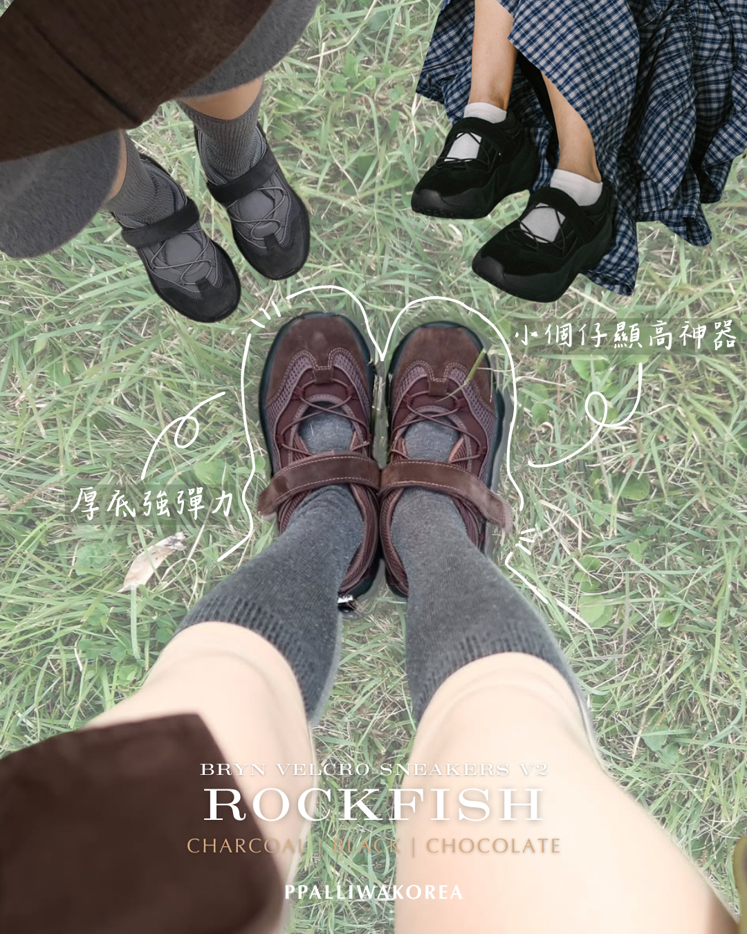 Rockfish Weatherwear BRYN VELCRO SNEAKERS V2