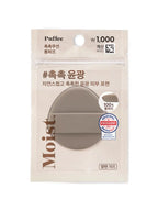 DAISO 水潤光澤 Puffee Moist Cushion Puff